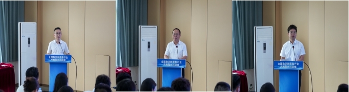 1782798266100094601.jpg 共同体发起单位代表发言1.jpg