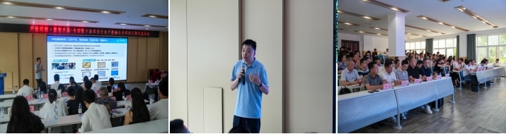 1782798306936025529.jpg 专家杨强作主旨报告5.jpg