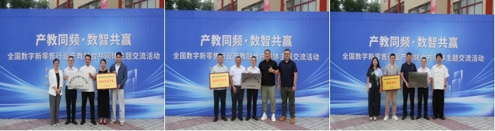 1782798320390096654.jpg 揭牌仪式1.jpg