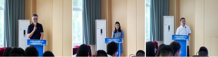 1782798405913011833.jpg 交流发言1.jpg
