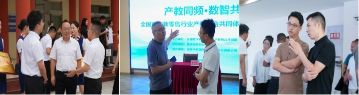 1782798426665068128.jpg 交流发言3.jpg