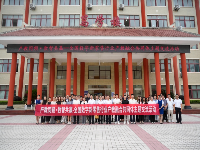 1782798463268053752.jpg 合影.jpg