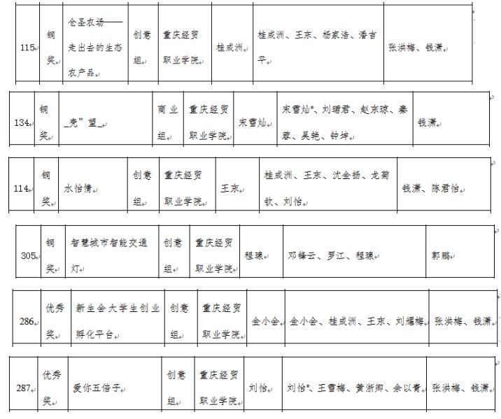 QQ截图20201106102021.jpg