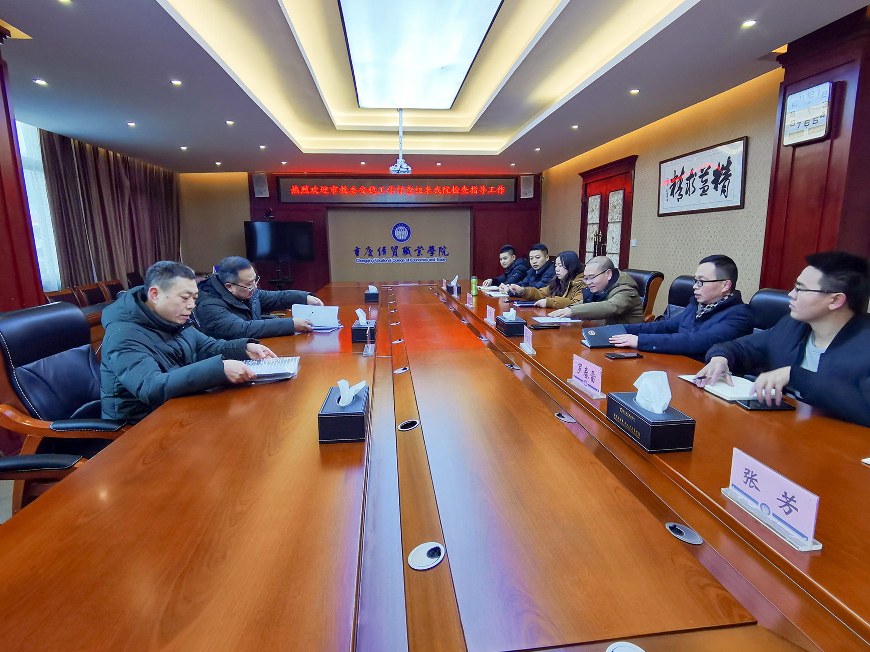 2021.1.7市教委安稳工作督查组来我院检查指导工作（15）.jpg