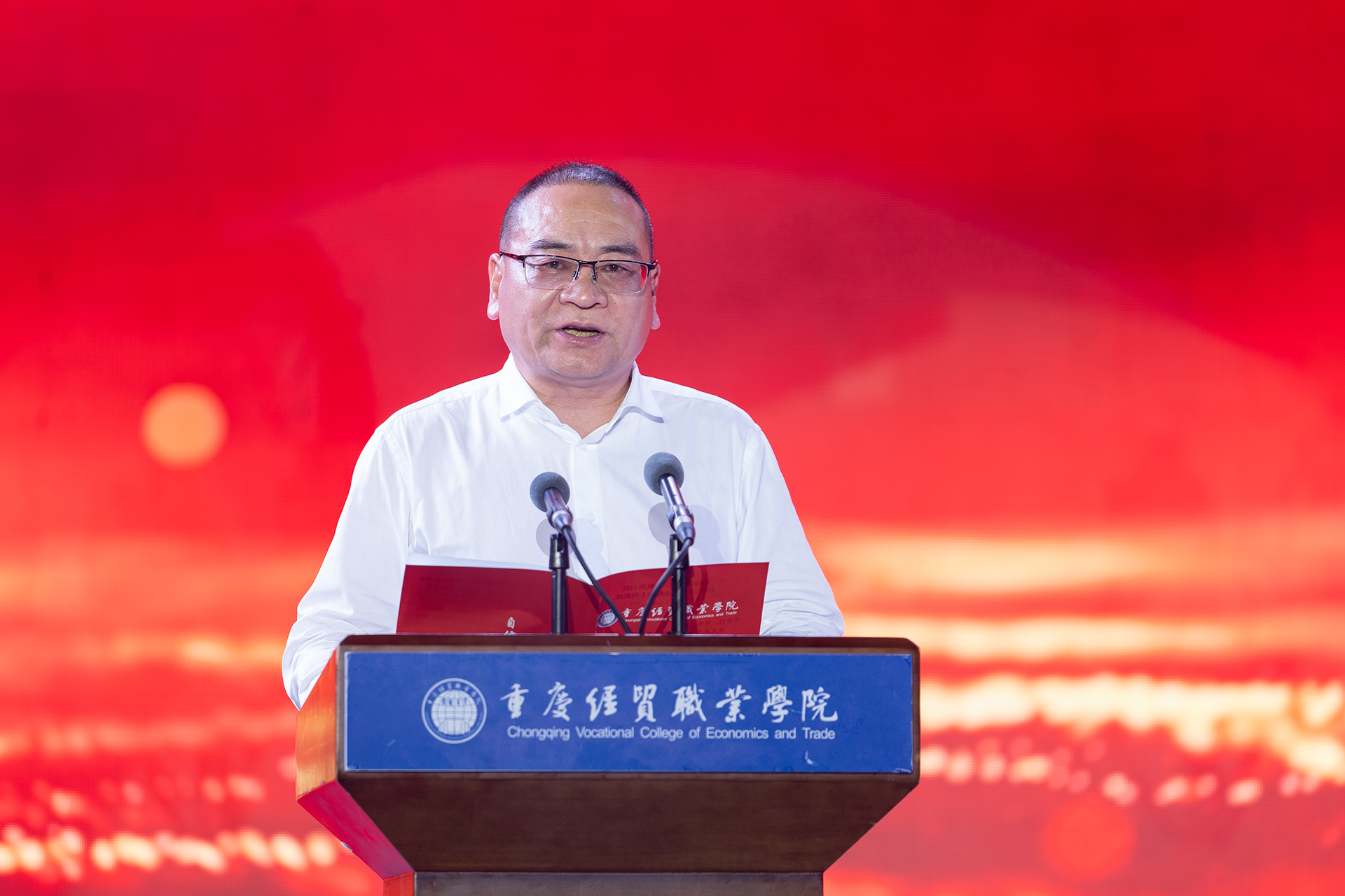 CQVCET|重庆经贸职业学院