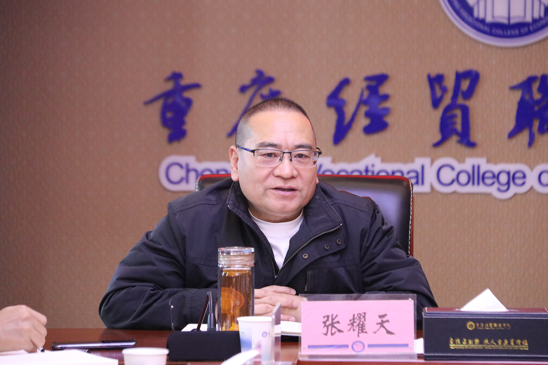 CQVCET|重庆经贸职业学院
