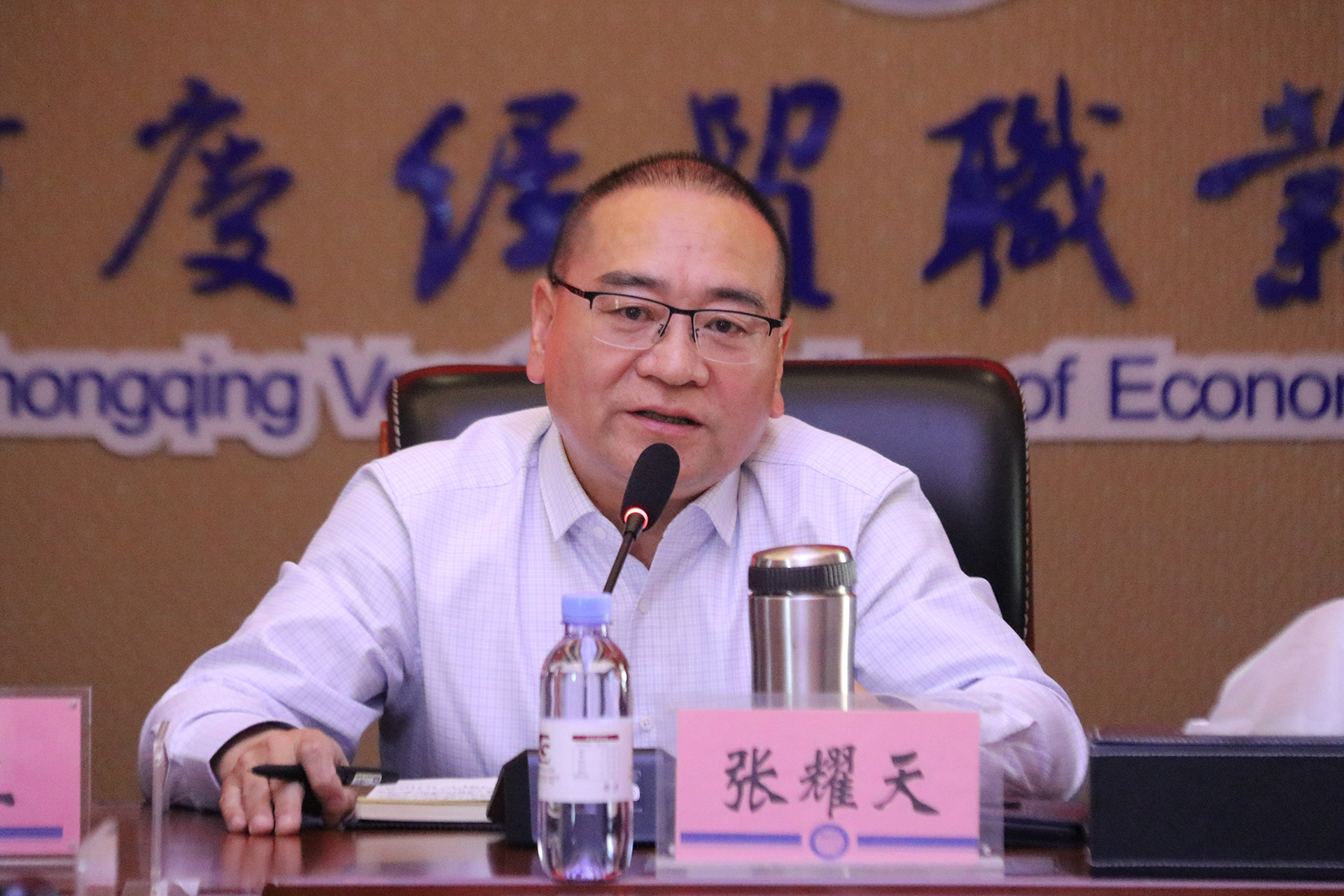 CQVCET|重庆经贸职业学院